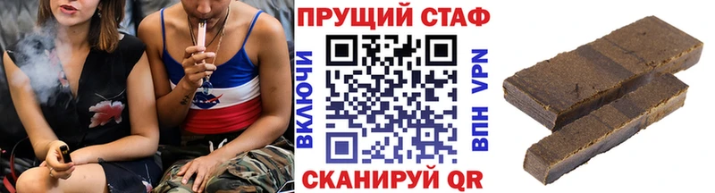 Виды наркоты Копейск Кокаин Alpha-PVP Каннабис Гашиш