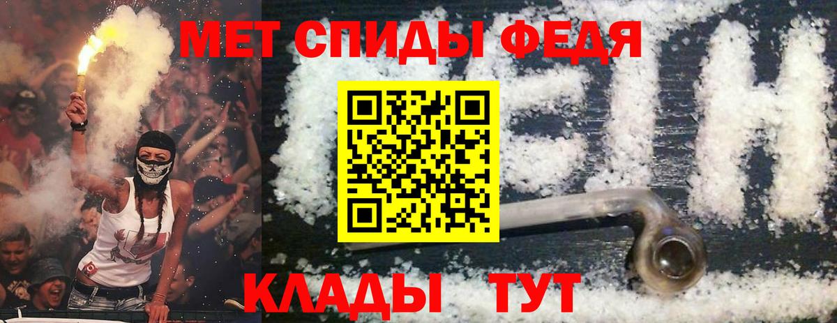 Амфетамин VHQ  АМФЕТАМИН  Amphetamine  площадка официальный сайт  Копейск 