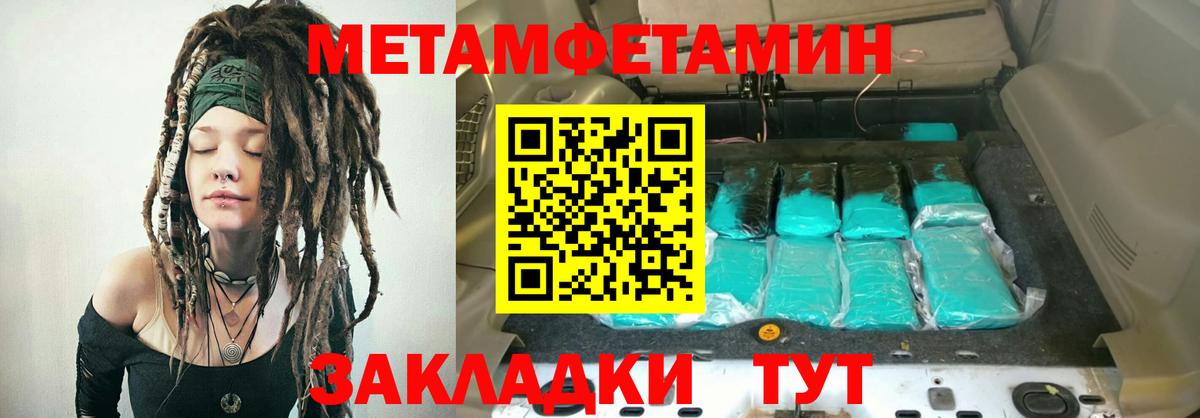 Amphetamine Premium Копейск