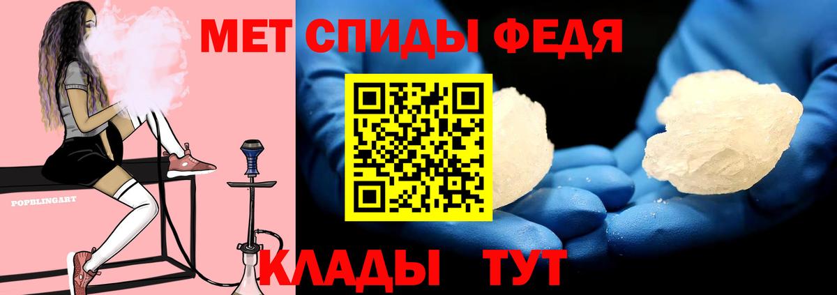 АМФЕТАМИН  Вход с VPN  Копейск  Амфетамин 97% 