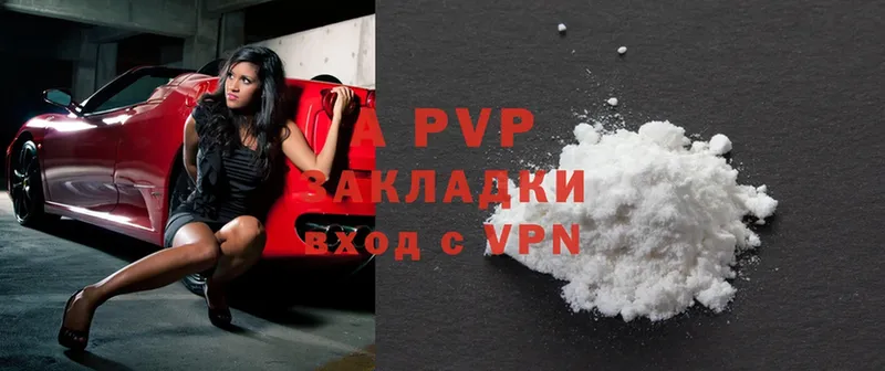 Alfa_PVP Crystall  kraken ссылки  Копейск 