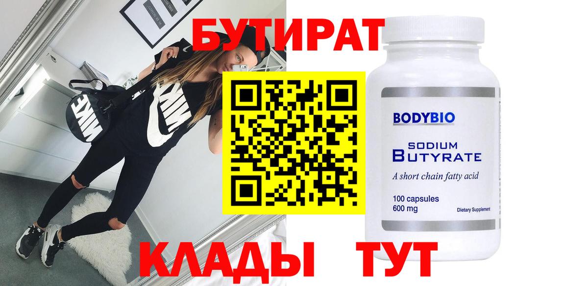 Гашиш  Копейск  Меф МЯУ МЯУ   Метадон  МАРИХУАНА  Вход с VPN  Cocaine  Экстази 