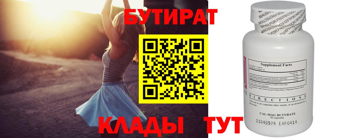 ГАШИШ Копейск