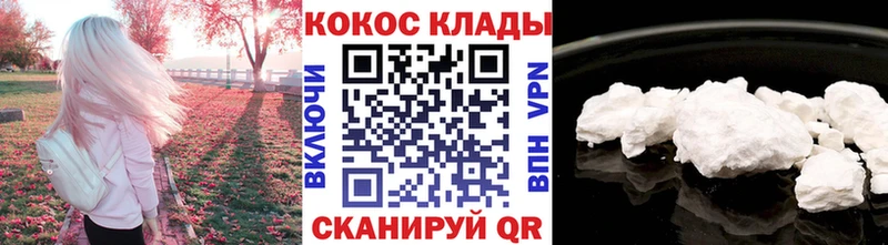даркнет клад  Копейск  Cocaine 98%  даркнет сайт 