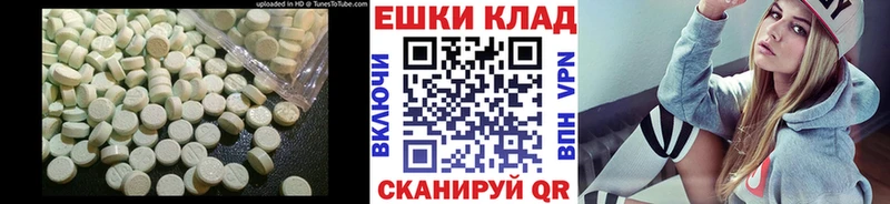 ЭКСТАЗИ диски  shop какой сайт  Копейск 