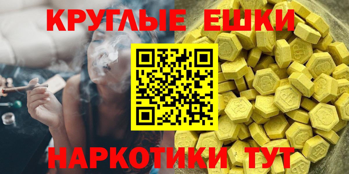 Экстази 300 mg  Копейск  ЭКСТАЗИ  Экстази бентли 