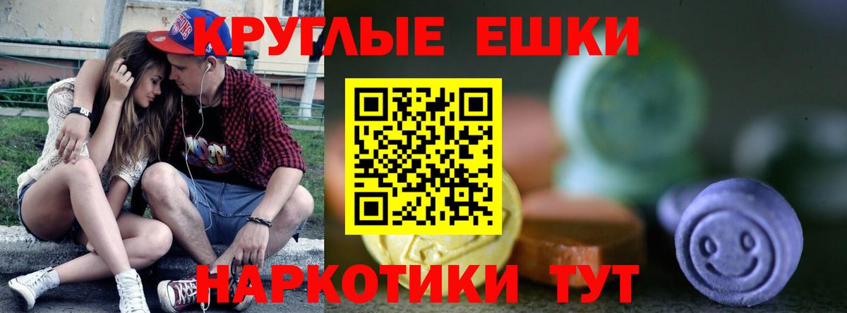 Ecstasy Punisher  Вход с VPN  Экстази диски  Ecstasy  Копейск 