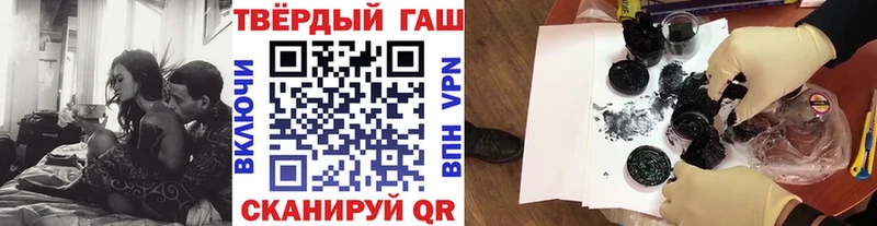 Гашиш AMNESIA HAZE  darknet как зайти  Копейск 