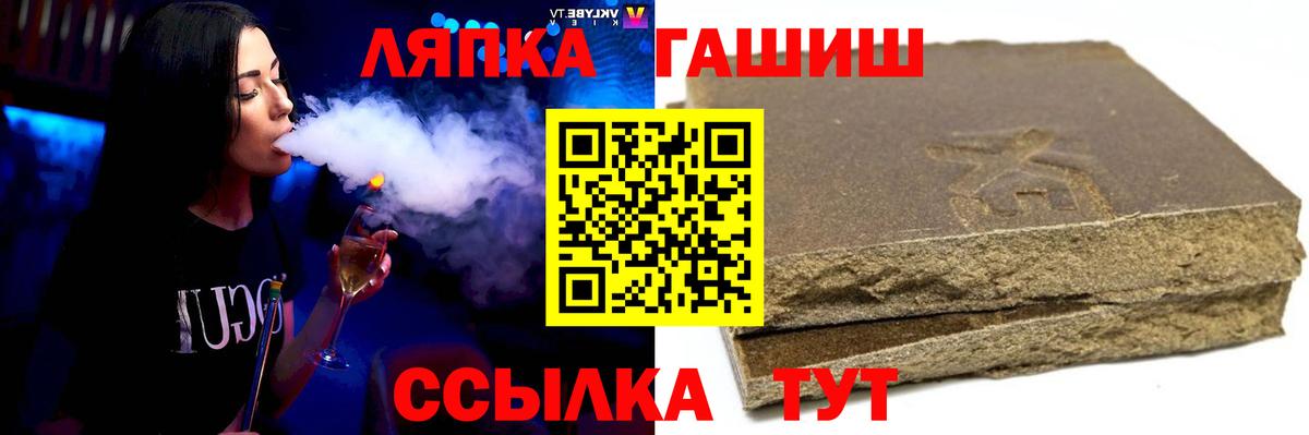 ГАШИШ ice o lator  ГАШ Ice-O-Lator  Копейск  ГАШ  Вход с VPN 