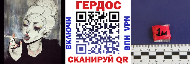 где купить наркотик  Копейск  Героин герыч 