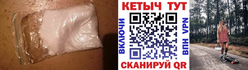 Кетамин VHQ  Копейск 