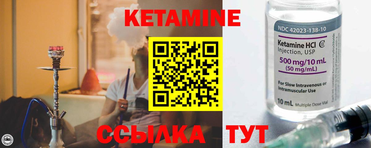 даркнет Telegram  КЕТАМИН VHQ  Вход с VPN  КЕТАМИН VHQ  Копейск 