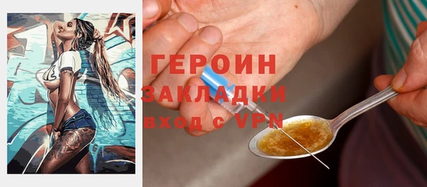 ALPHA PVP Михайлов