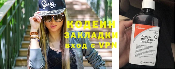 ALPHA PVP Михайлов