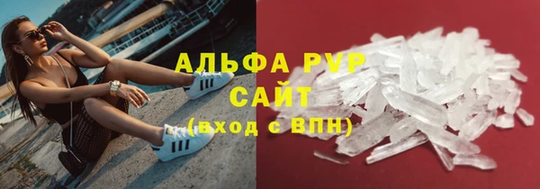 ALPHA PVP Михайлов