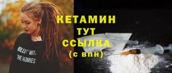 ALPHA PVP Михайлов