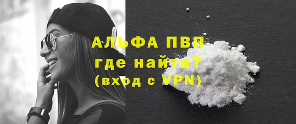 ALPHA PVP Михайлов