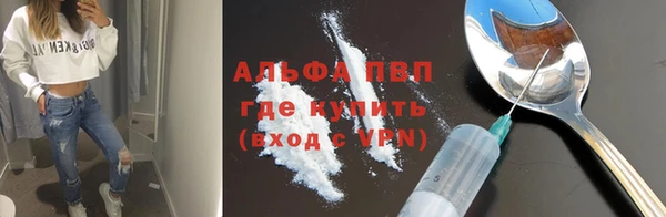 спайс Михайловка