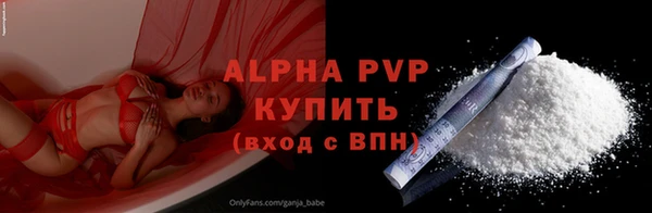 спайс Михайловка