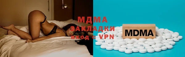 ALPHA PVP Михайлов