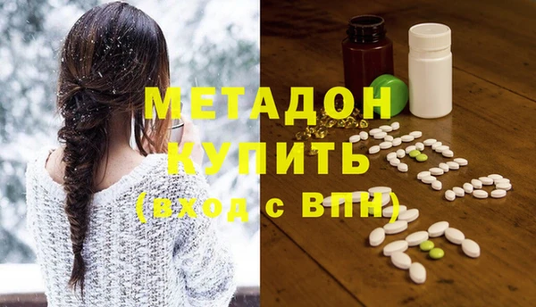 спайс Михайловка