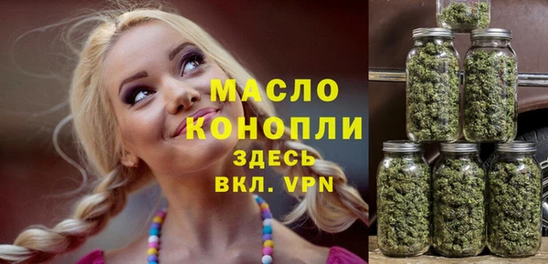 спайс Михайловка