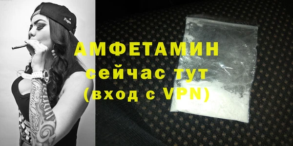 спайс Михайловка