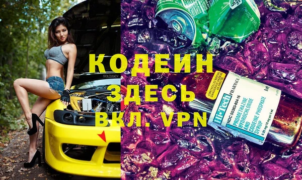 кокаин VHQ Вязьма