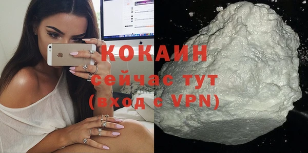 спайс Михайловка