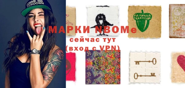 ALPHA PVP Михайлов