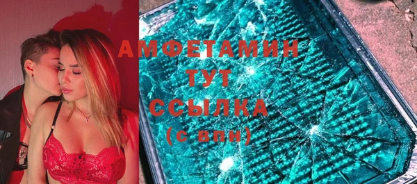 спайс Михайловка