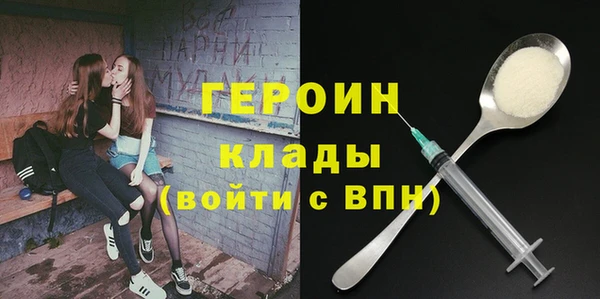 спайс Михайловка