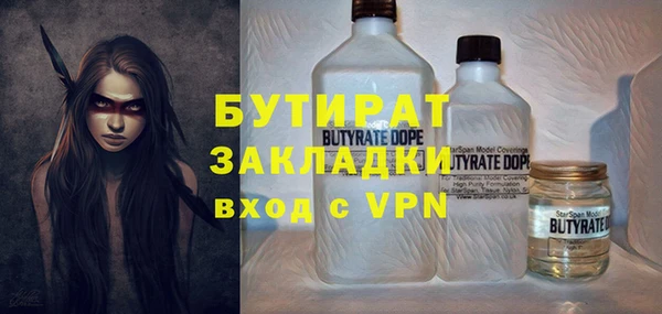 спайс Михайловка