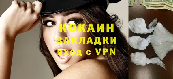 спайс Михайловка