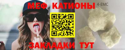 каннабис Гатчина