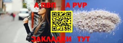 mdpv Гай