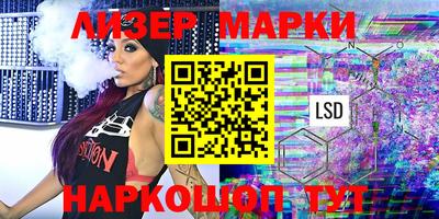 прущие грибы Балаково