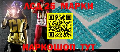 прущие грибы Балаково