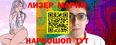 каннабис Гатчина