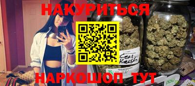 прущие грибы Балаково