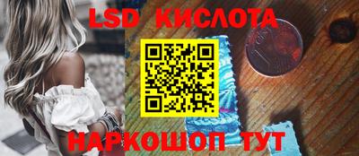 амф Балашиха