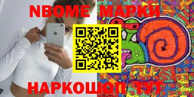 тгк Абинск