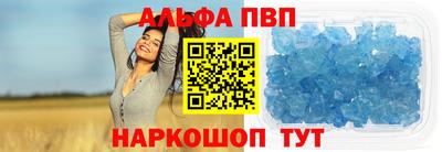 прущие грибы Балаково