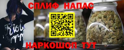 каннабис Гатчина