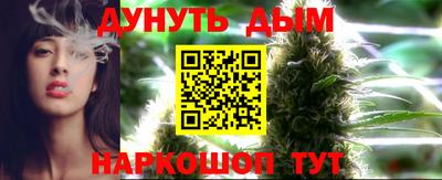 каннабис Гатчина