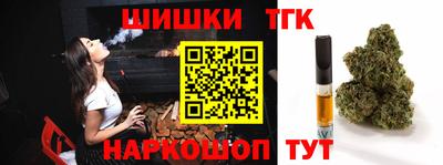 каннабис Гатчина