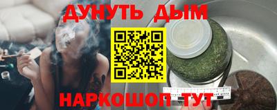 стафф Гагарин