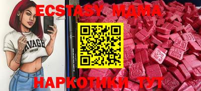 ECSTASY Балахна