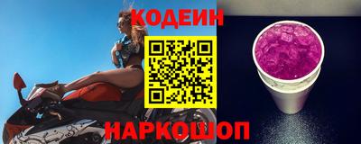 прущие грибы Балаково