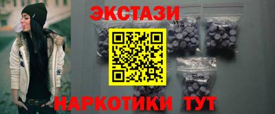 прущие грибы Балаково